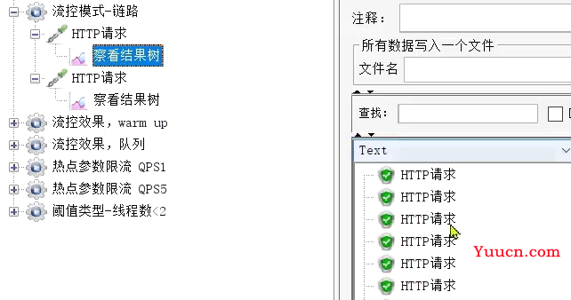 Sentinel入门到实操 (限流熔断降级)