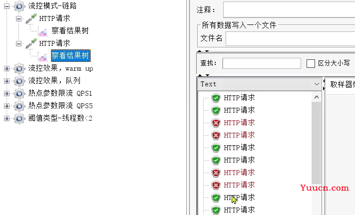 Sentinel入门到实操 (限流熔断降级)