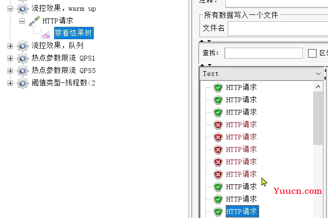 Sentinel入门到实操 (限流熔断降级)