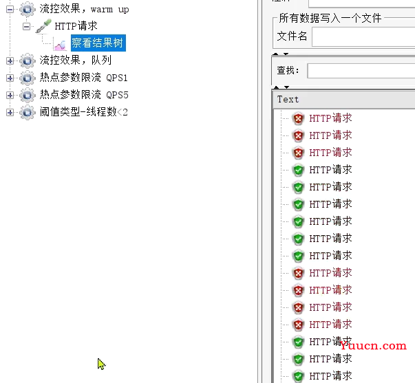 Sentinel入门到实操 (限流熔断降级)