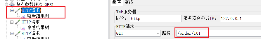 Sentinel入门到实操 (限流熔断降级)