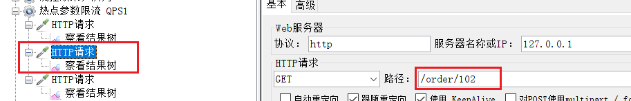 Sentinel入门到实操 (限流熔断降级)