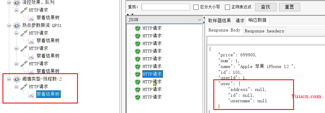 Sentinel入门到实操 (限流熔断降级)