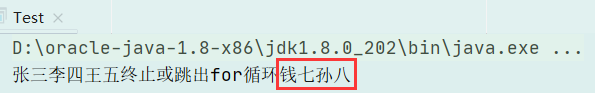 面试官：Lambda 表达式中的 forEach 如何提前终止？这次被问倒了！