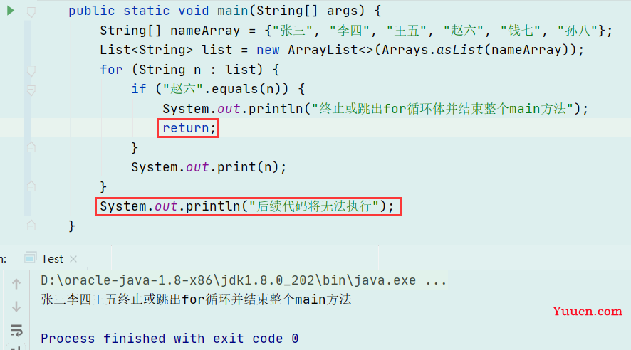 面试官：Lambda 表达式中的 forEach 如何提前终止？这次被问倒了！