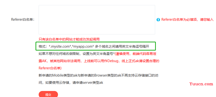 百度地图定位不准，和地位不显示的问题，解决方案