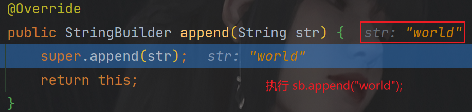 String详解