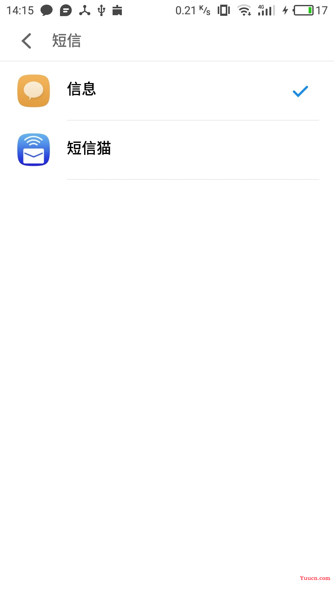 Android短信监听实现，及Android4.4之后短信机制变更