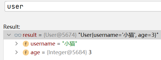 day11-JSON处理和HttpMessageConverter<T>