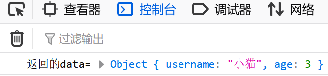 day11-JSON处理和HttpMessageConverter<T>