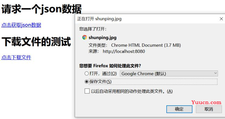 day11-JSON处理和HttpMessageConverter<T>