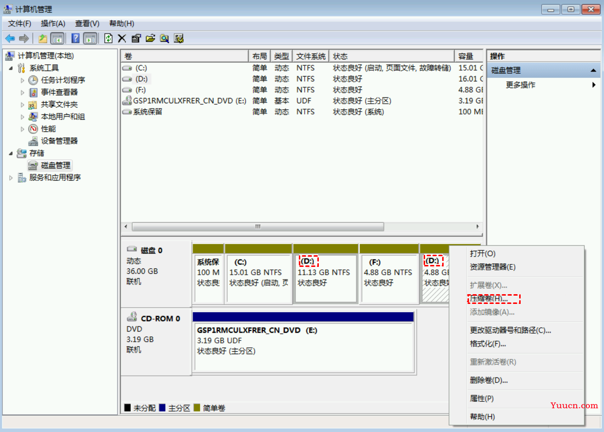 怎么无损数据地将动态磁盘转换为基本磁盘