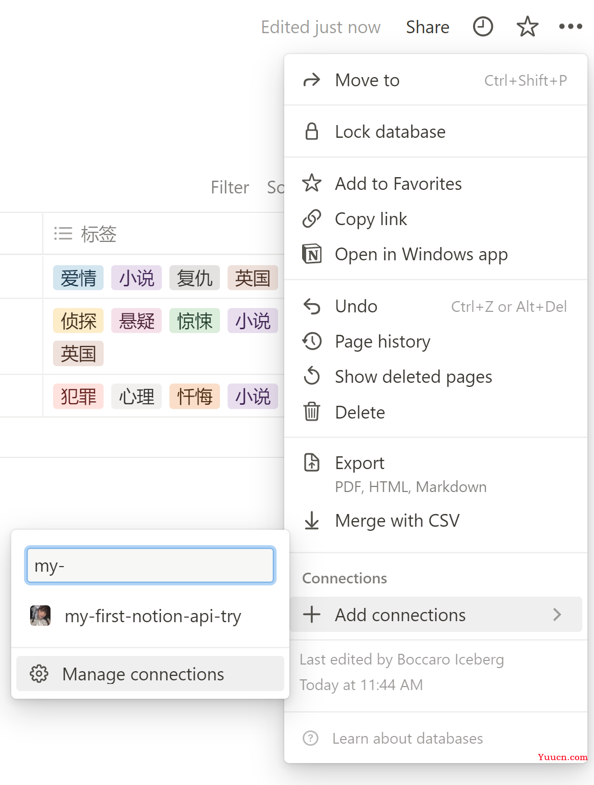 数据对接：从Notion Database到低代码平台