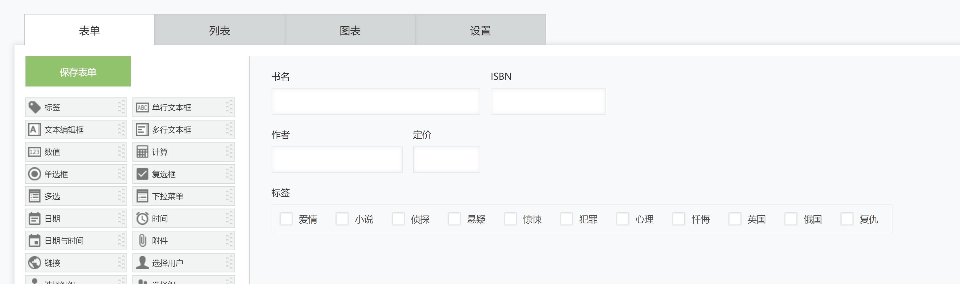 数据对接：从Notion Database到低代码平台