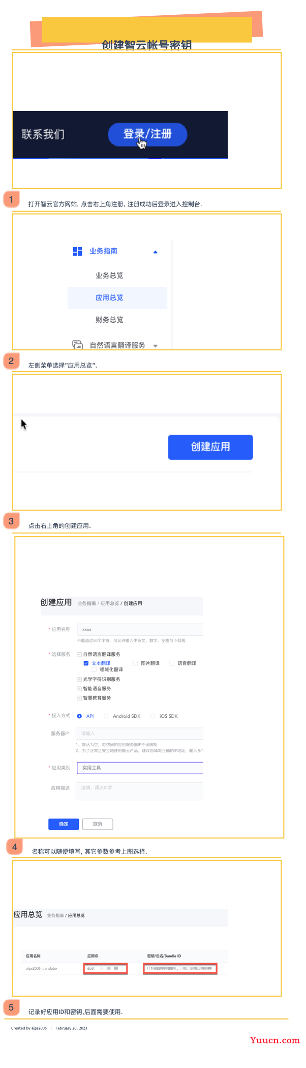 osx使用alfred集成有道查词