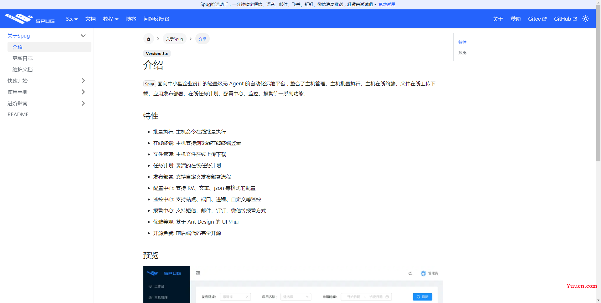 react 高效高质量搭建后台系统 系列 —— 结尾