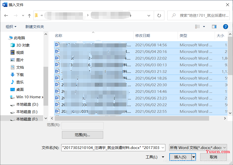 Python自动合并Word文件同时添加分页符的方法