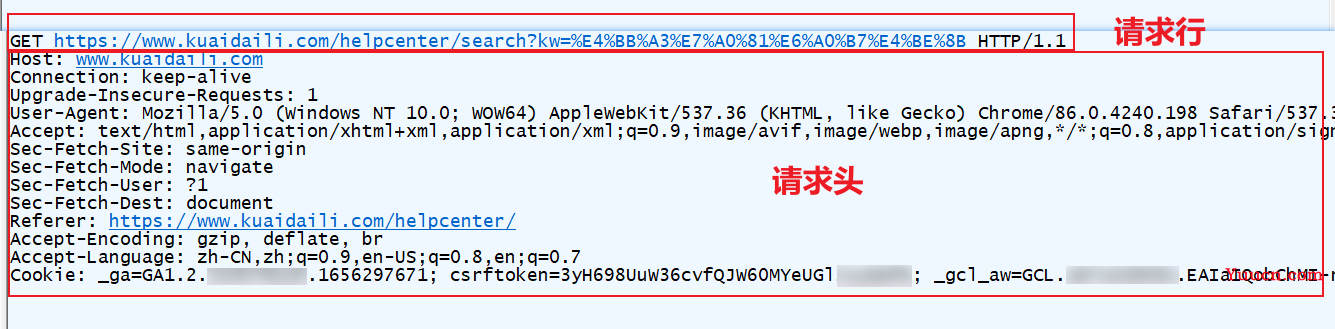 【0基础学爬虫】爬虫基础之HTTP协议的基本原理介绍