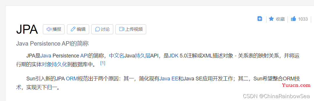 Java  ”框架 =  注解 + 反射 + 设计模式“ 之 注解详解