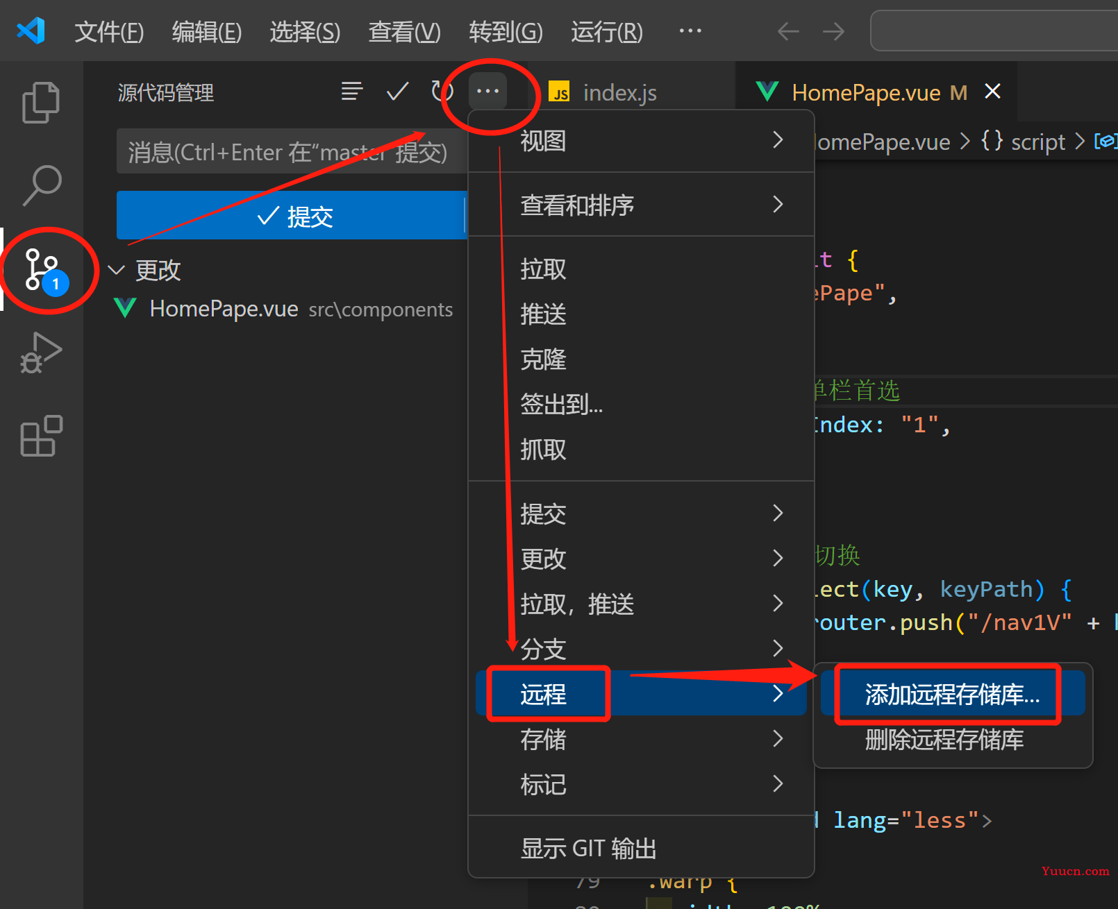 使用VS code将本地的项目推送到gitee的方法（图例）