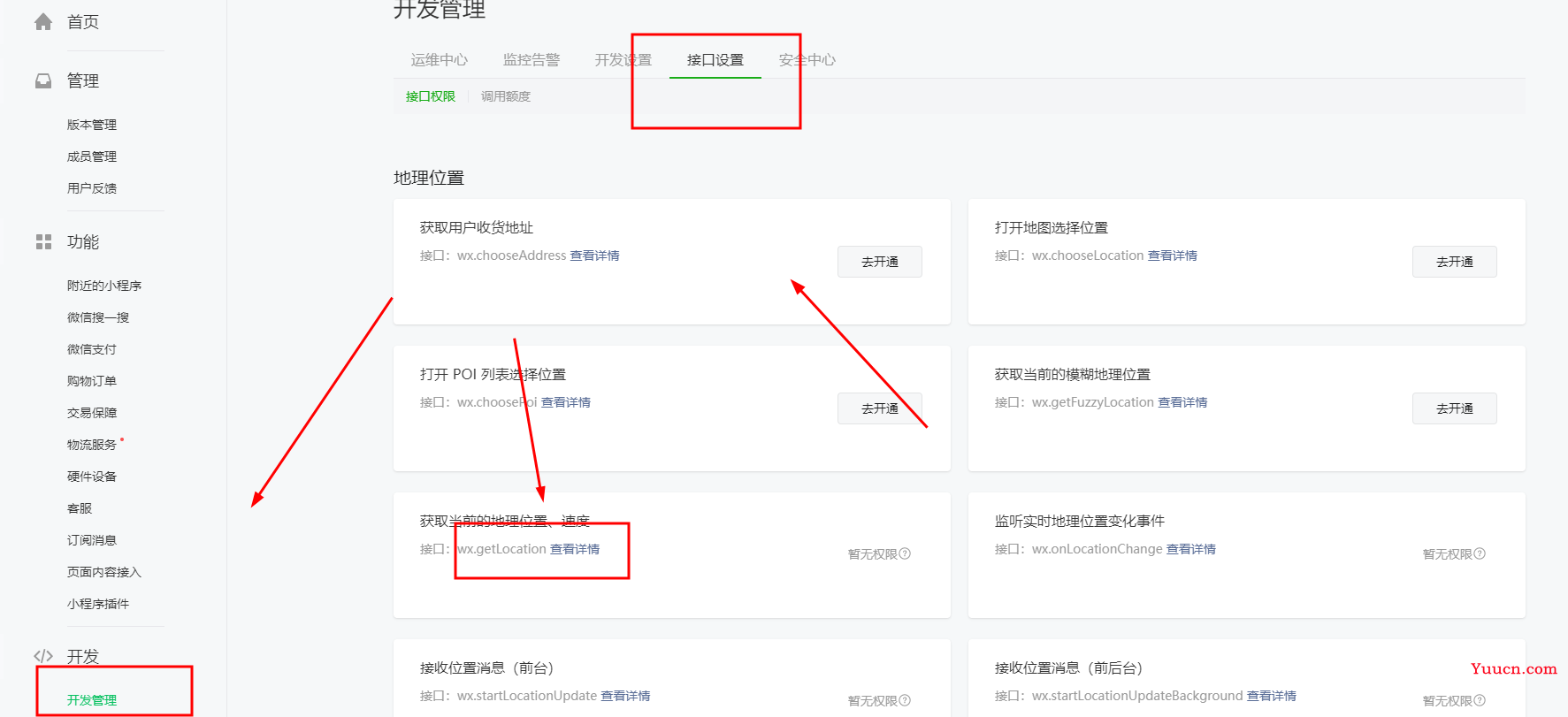 uni-app:获取当前经纬度解决方案+如何布置全局组件