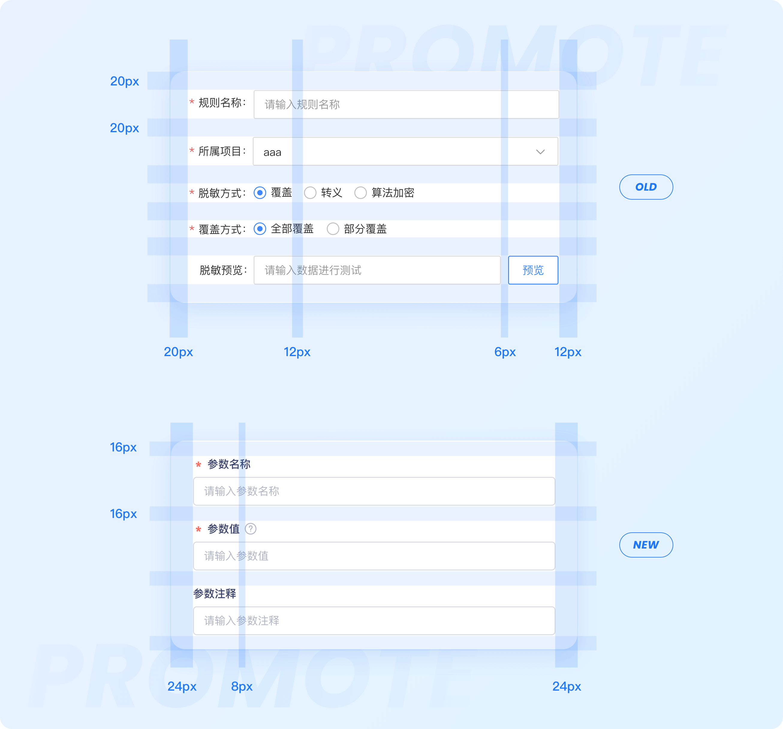 袋鼠云出品！数栈UI 5.0全新体验升级，设计背后的故事