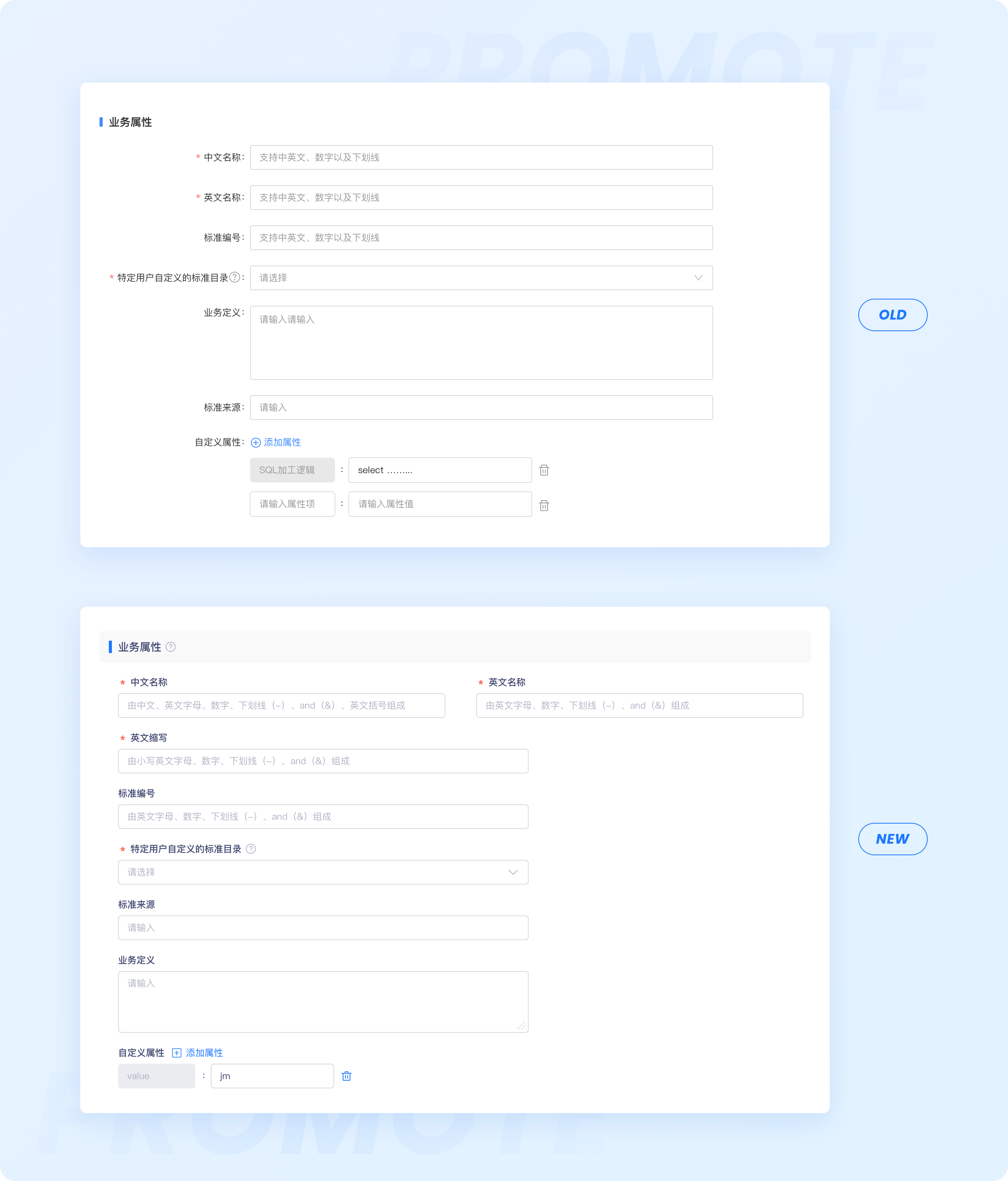 袋鼠云出品！数栈UI 5.0全新体验升级，设计背后的故事