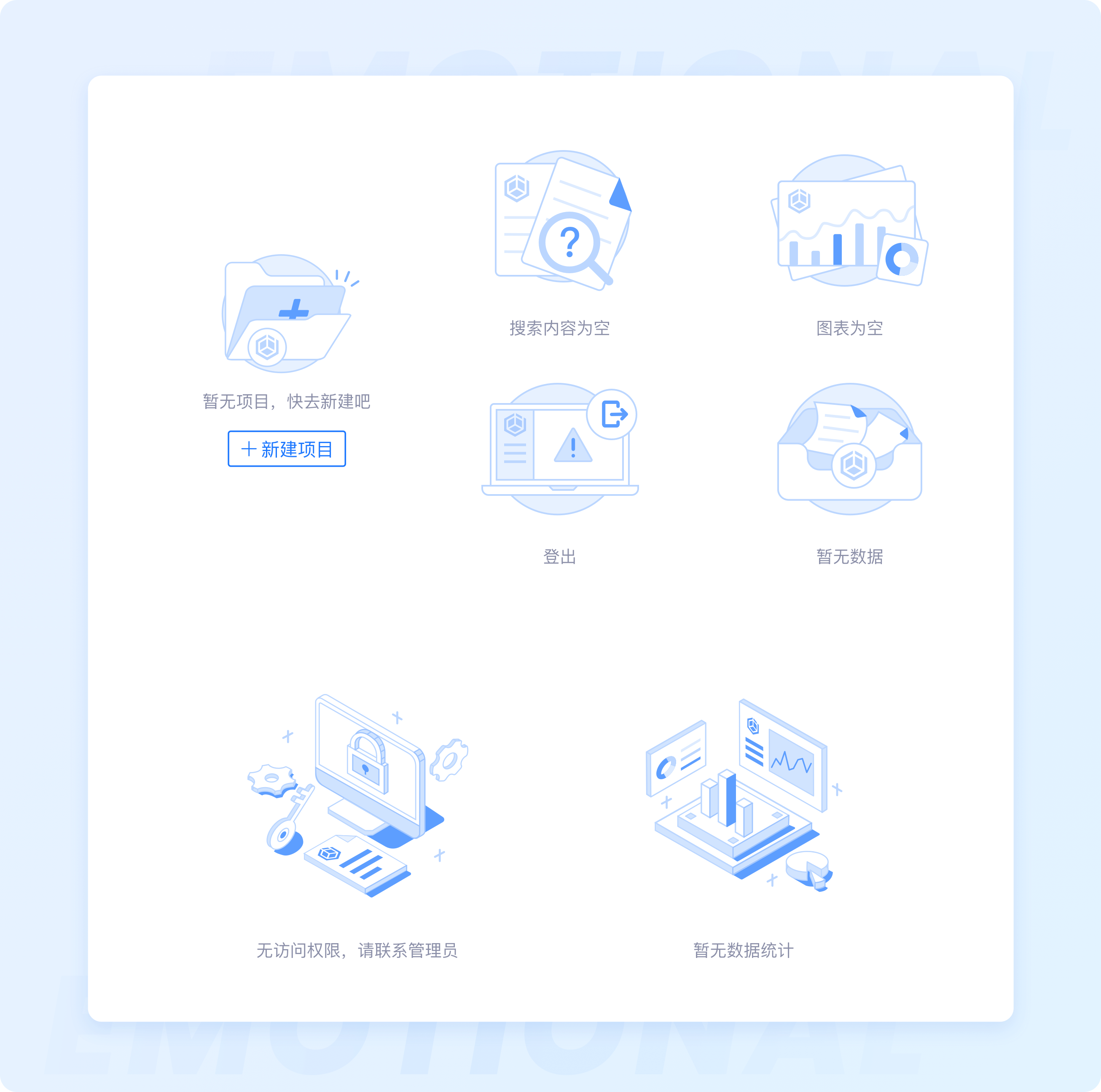 袋鼠云出品！数栈UI 5.0全新体验升级，设计背后的故事