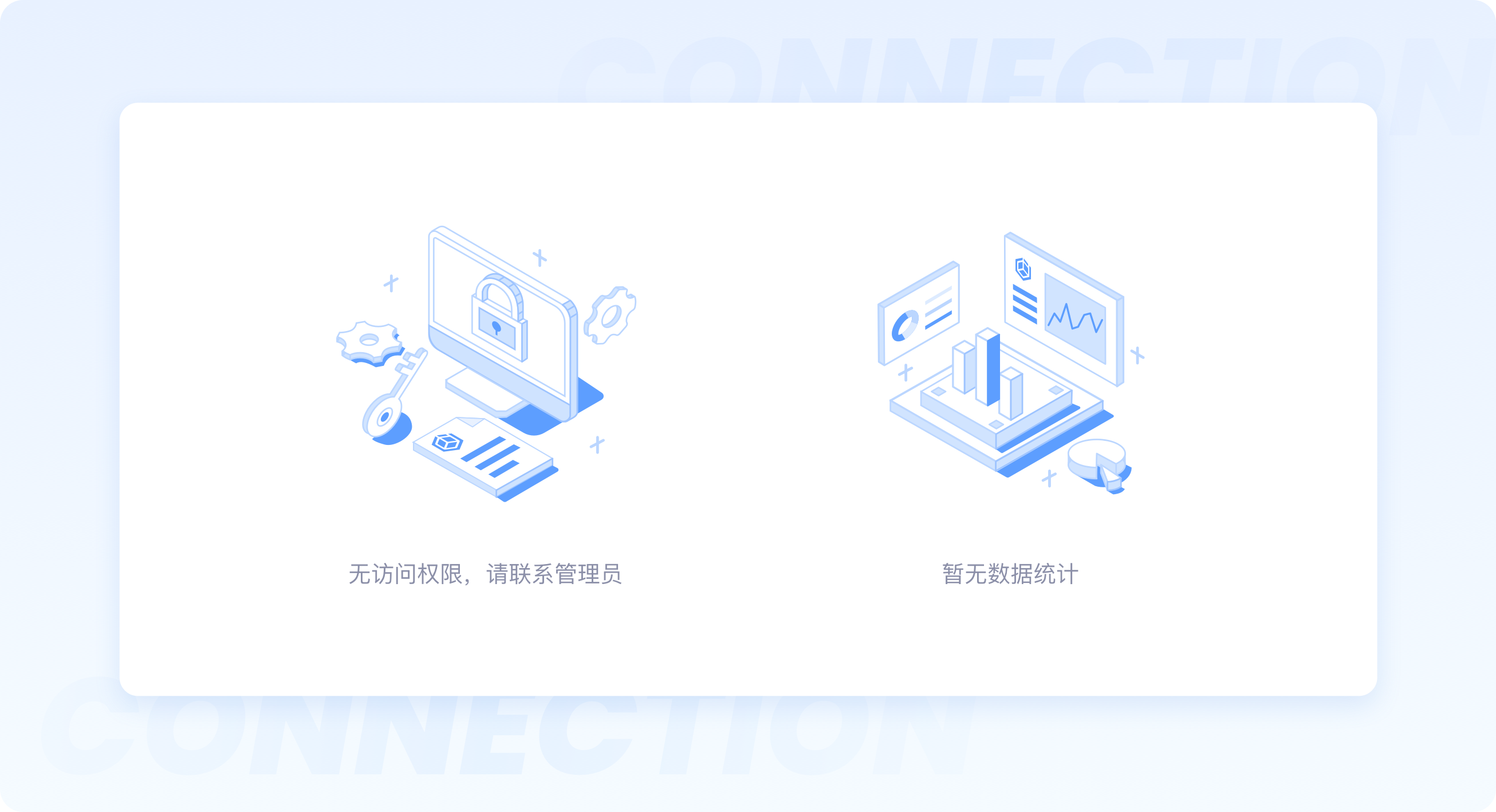 袋鼠云出品！数栈UI 5.0全新体验升级，设计背后的故事