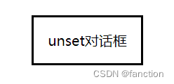 CSS全局关键字