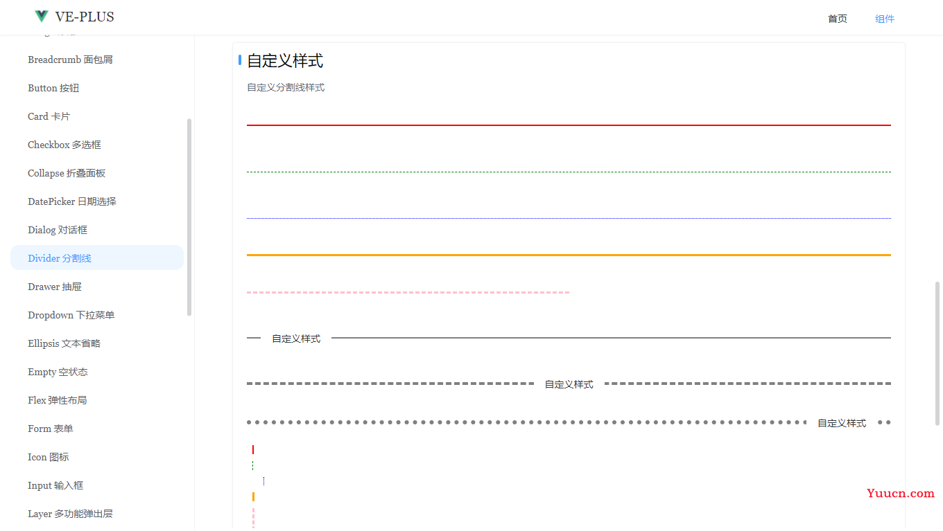 ve-plus：基于 vue3.x 桌面端UI组件库|vue3组件库