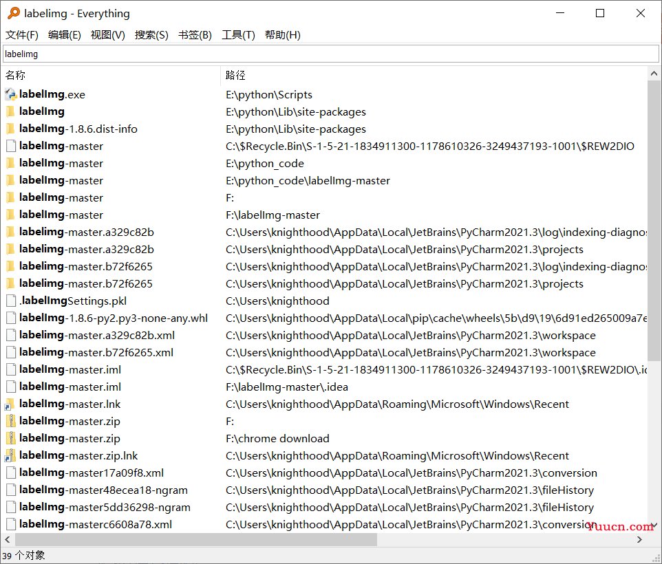 LabelImg（目标检测标注工具）的安装与使用教程