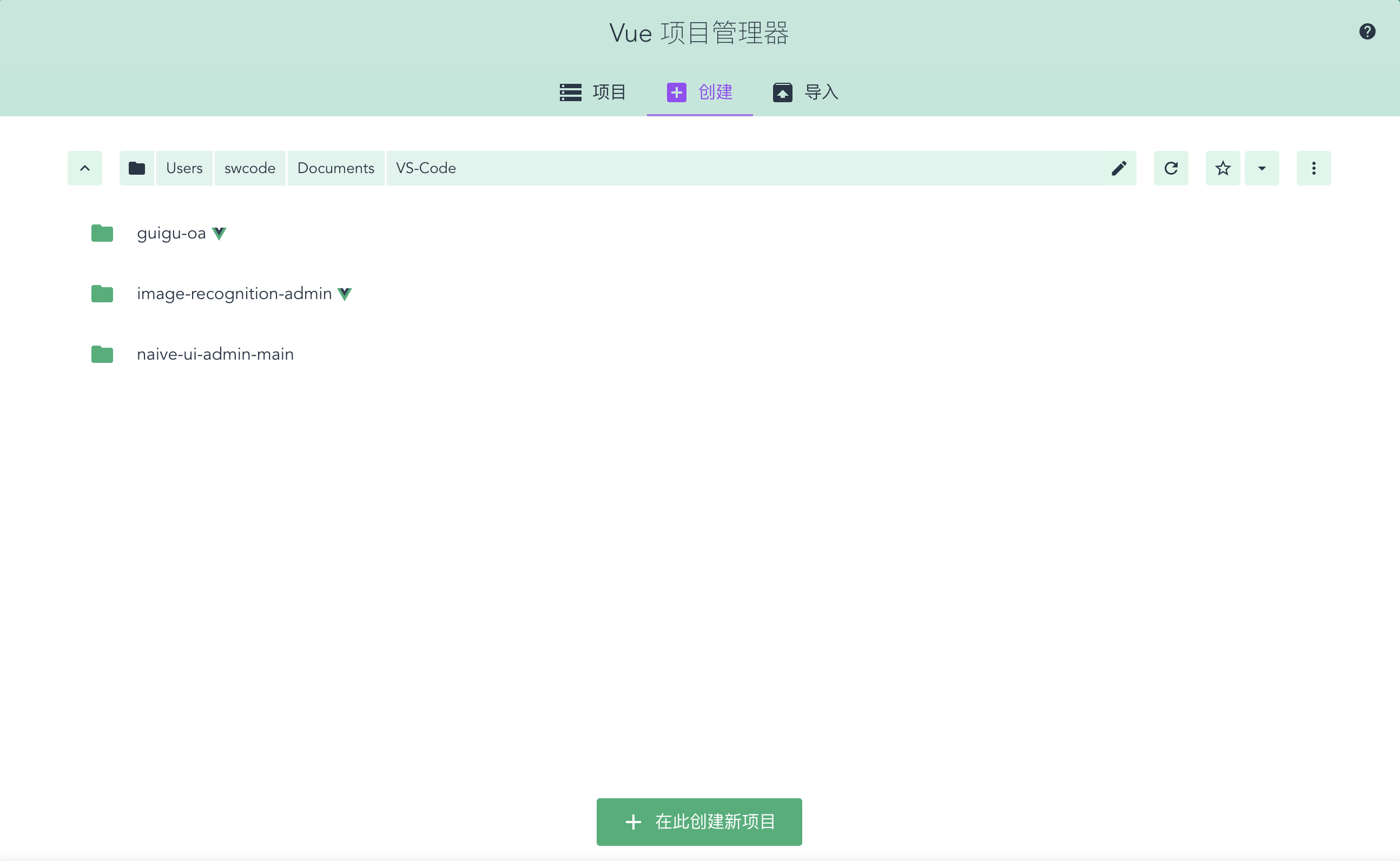 带你阅读Naive Ui Admin后台管理源码，并手撸JS版本