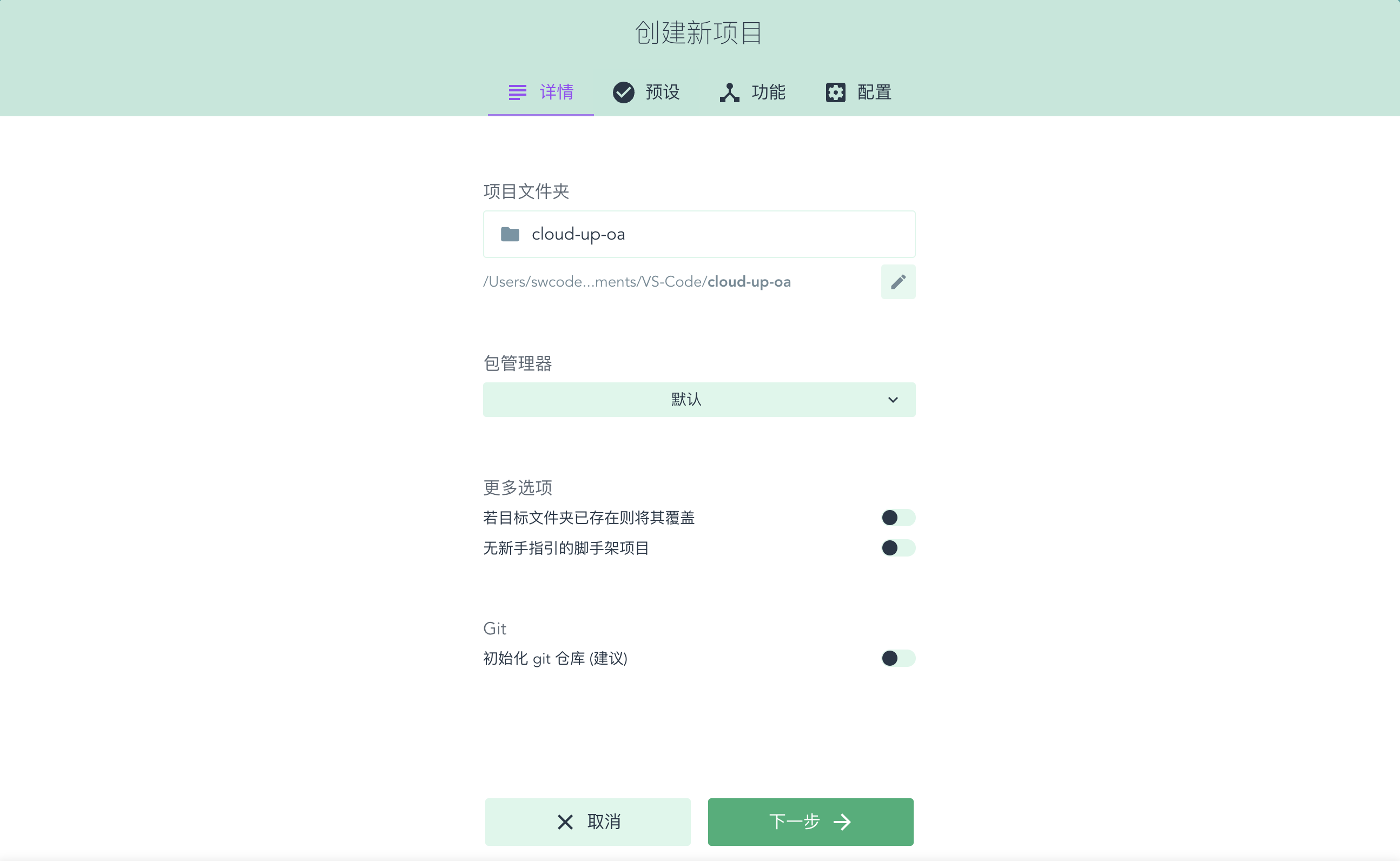 带你阅读Naive Ui Admin后台管理源码，并手撸JS版本