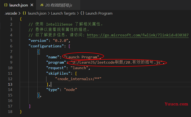 VSCode调试js代码的几种方式