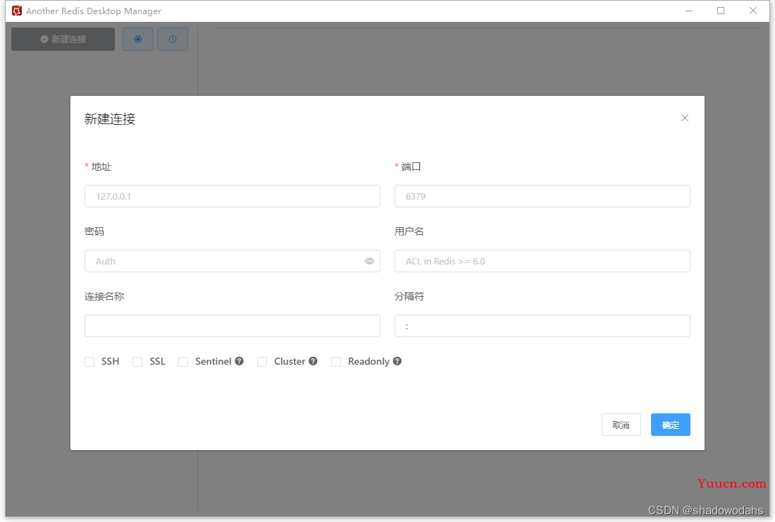 Redis可视化工具 - Another Redis Desktop Manager 安装与使用详细步骤