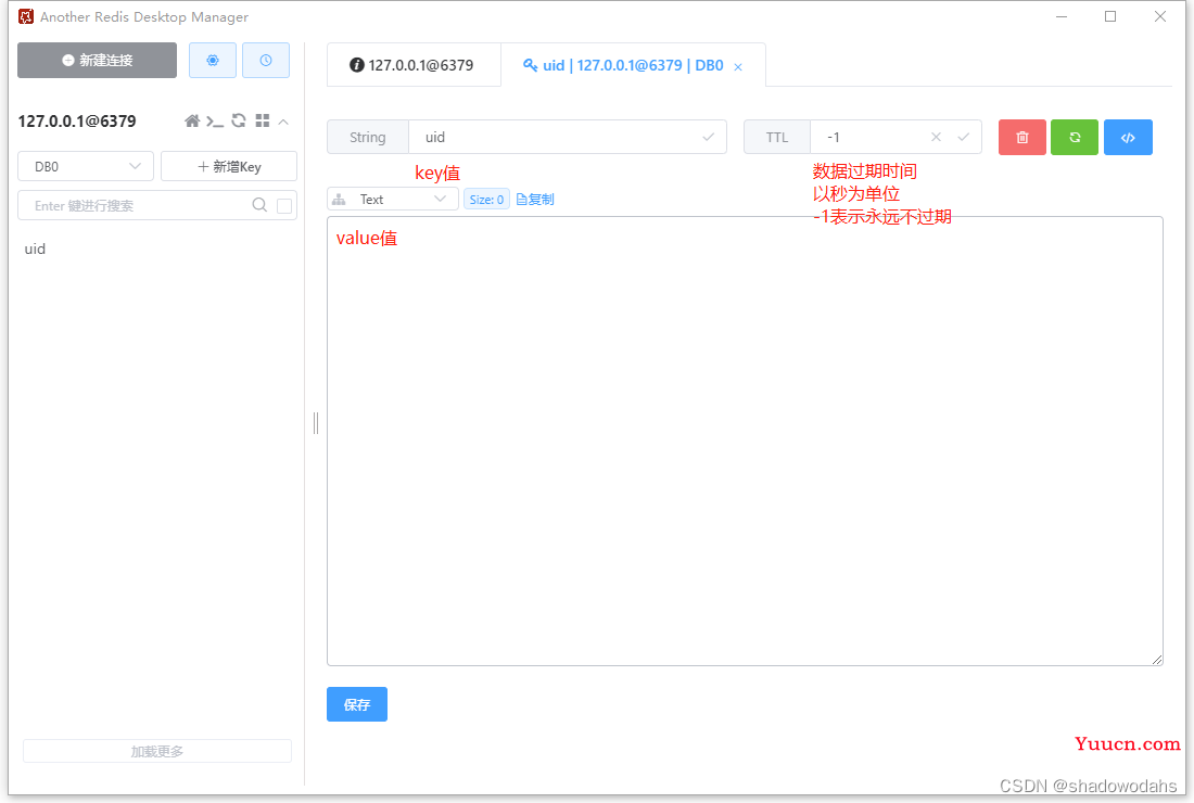 Redis可视化工具 - Another Redis Desktop Manager 安装与使用详细步骤