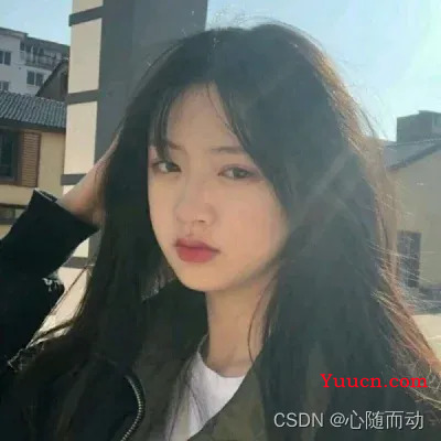 图片的美白与美化