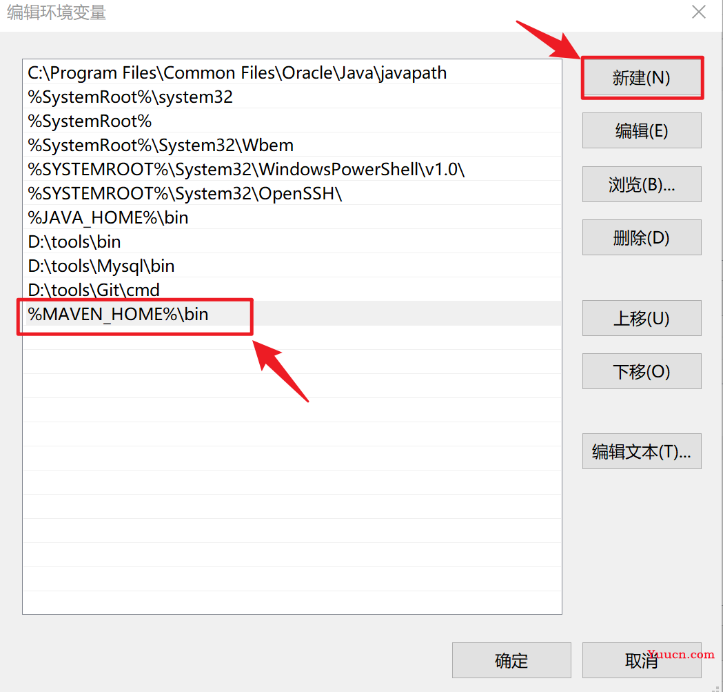 Maven安装与配置，Idea配置Maven