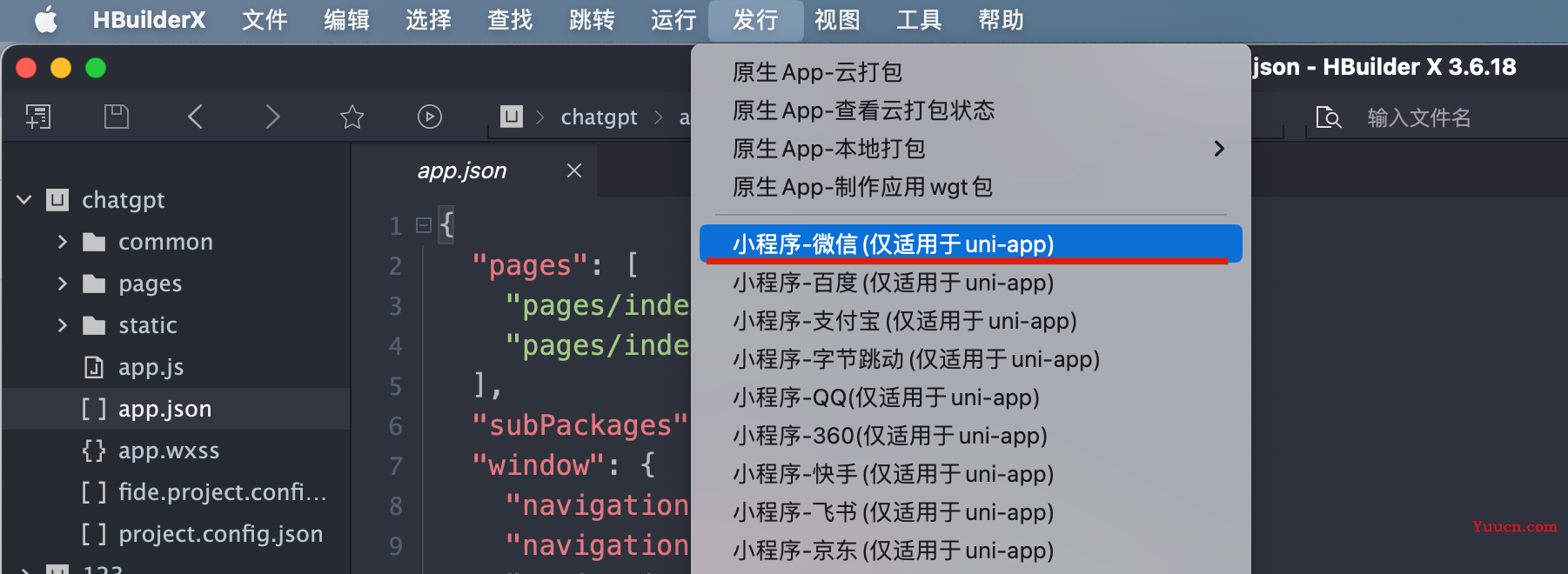 Vue项目迁移小程序，实操干货分享