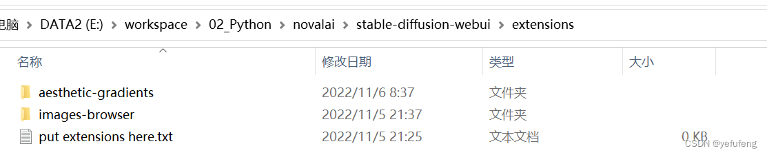 【AI作画】使用stable-diffusion-webui搭建AI作画平台