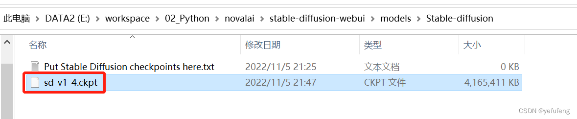 【AI作画】使用stable-diffusion-webui搭建AI作画平台