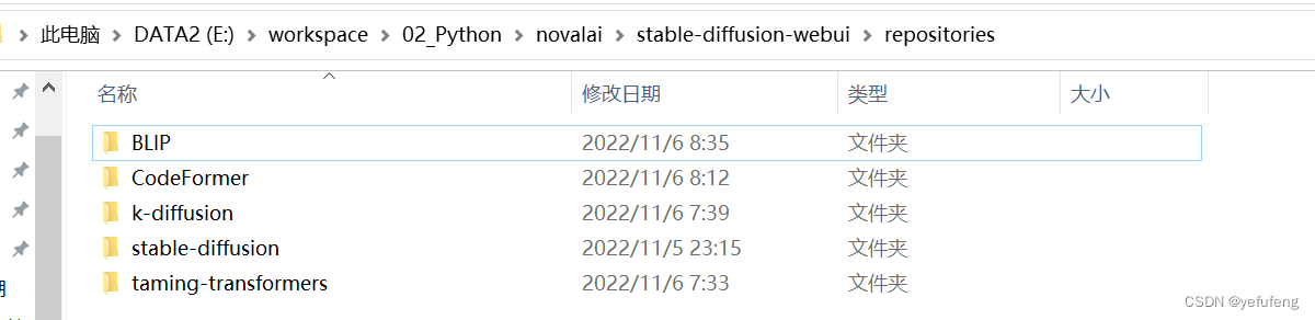 【AI作画】使用stable-diffusion-webui搭建AI作画平台