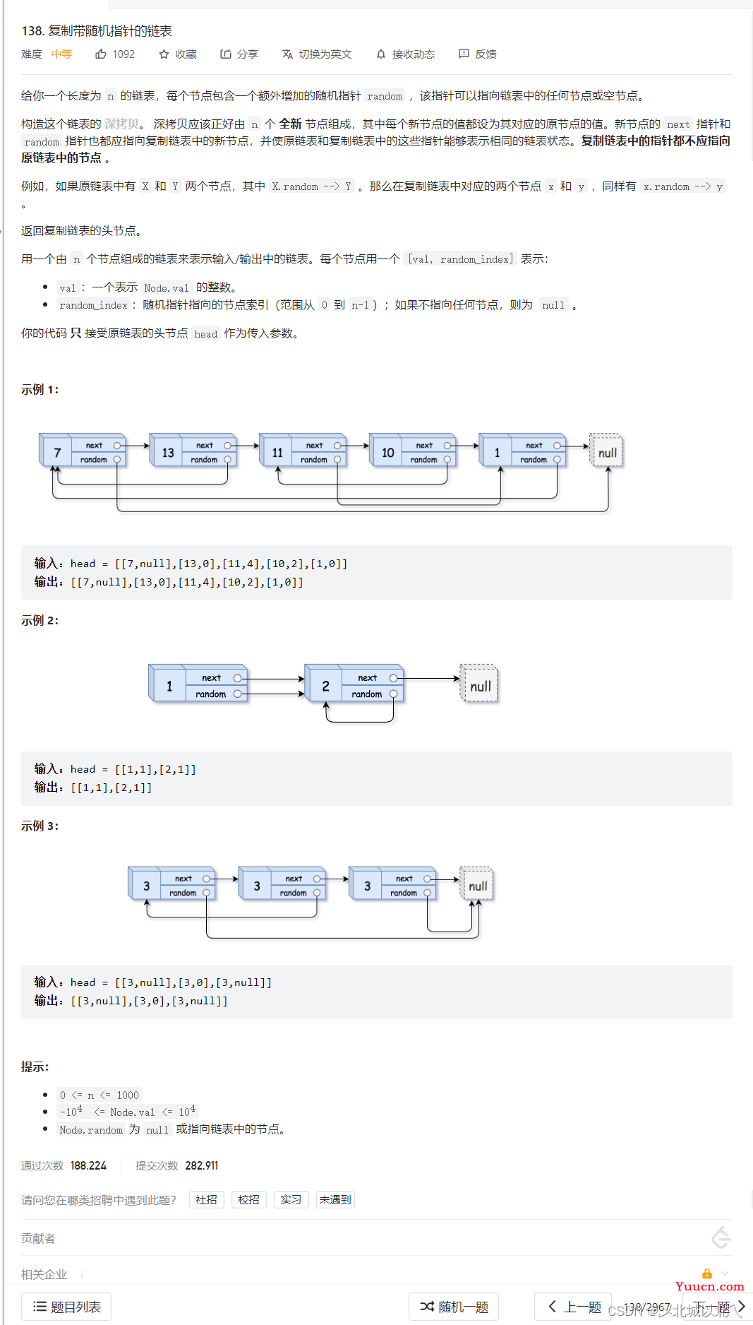 没有关系的话，那就去建立关系吧