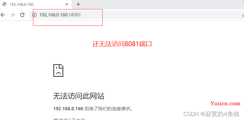 k8s 部署nginx 实现集群统一配置，自动更新nginx.conf配置文件 总结