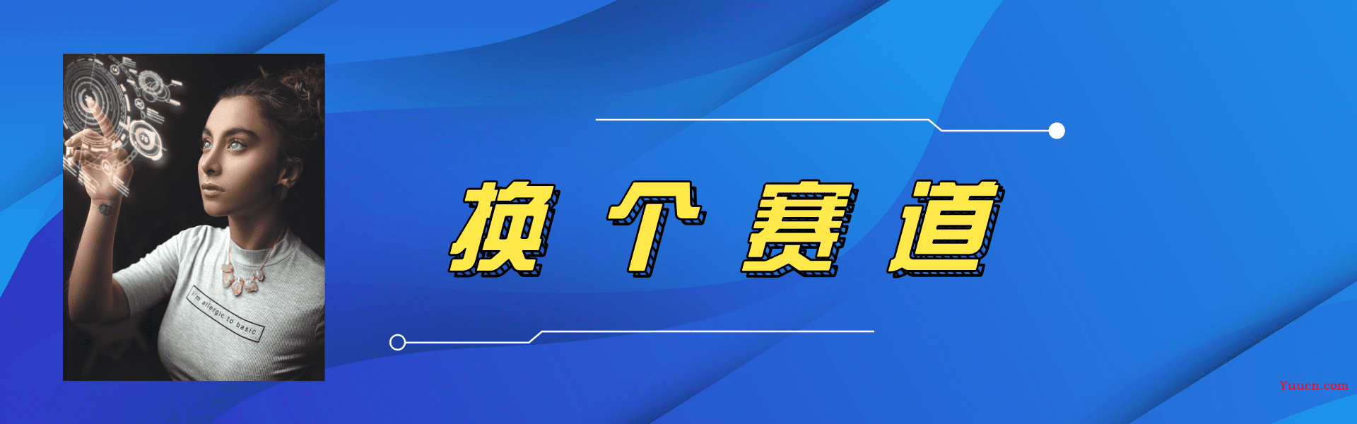 人工智能时代，软件工程师们将会被取代？