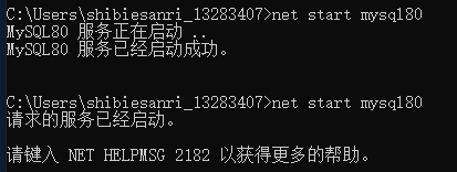 《网络安全入门到精通》- 3.1 - 数据库 - MySQL数据库