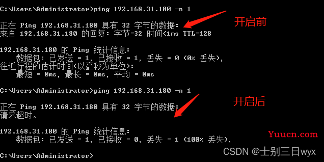 《网络安全入门到精通》 - 2.1 - Windows基础 - DOS命令&Windows防火墙&Windows共享文件