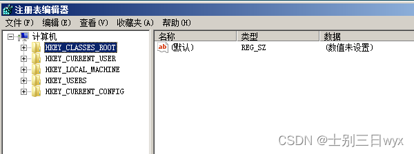 《网络安全入门到精通》 - 2.1 - Windows基础 - DOS命令&Windows防火墙&Windows共享文件