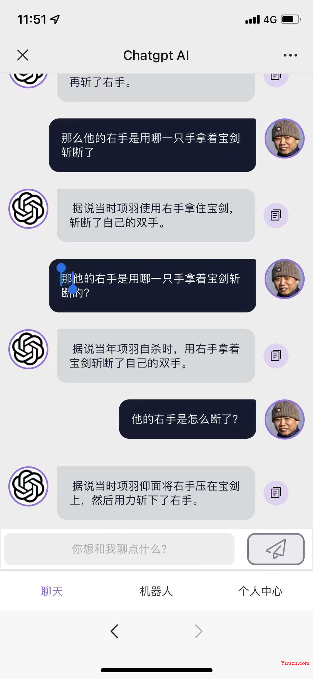 ChatGPT 逆天测试，结局出乎预料
